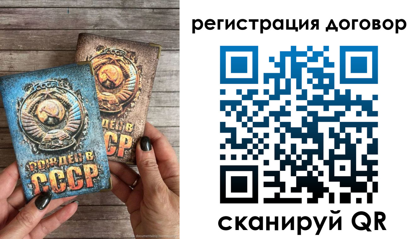 прописка для работы в Гремячинске