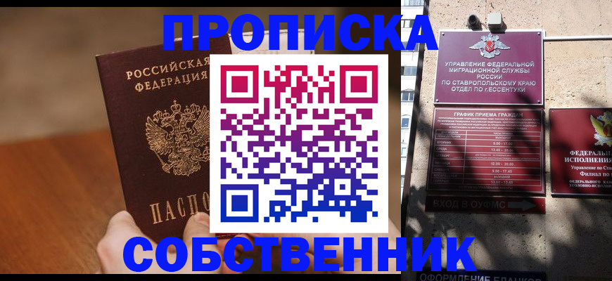 регистрация для дет. сада в Гремячинске