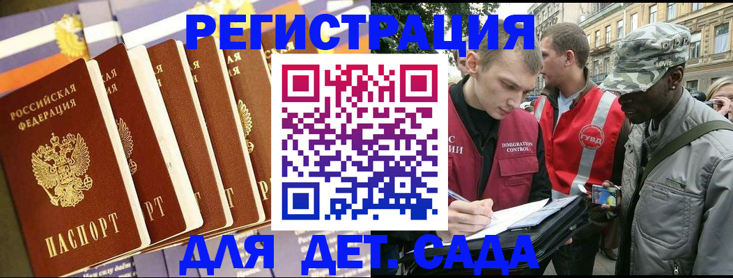 временная регистрация адрес в Гремячинске